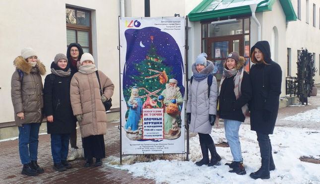 Студенты ОмГПУ посетили новогоднюю выставку в музее «Искусство Омска»