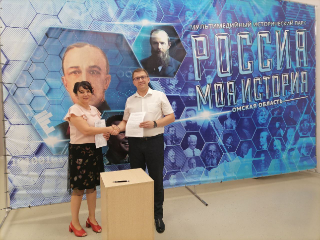 соглашения о сотрудничестве ОмГПУ