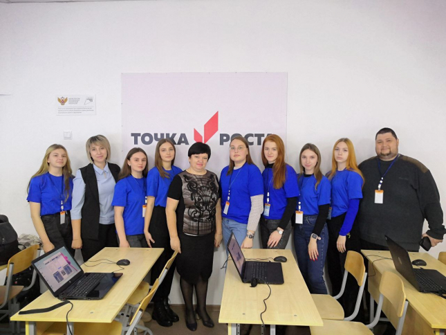 Точка роста ОмГПУ