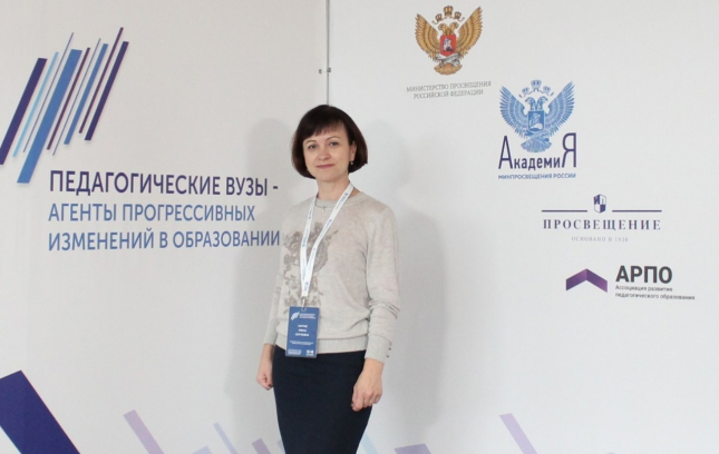 Елена Лапчик доцент кафедры информатики и методики обучения информатике