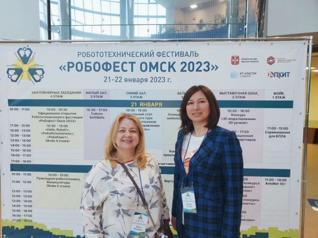 Юлия Нацкевич – директор Центра дополнительного образования «Снейл» и директор Центра образовательной робототехники «РобоПолигон».