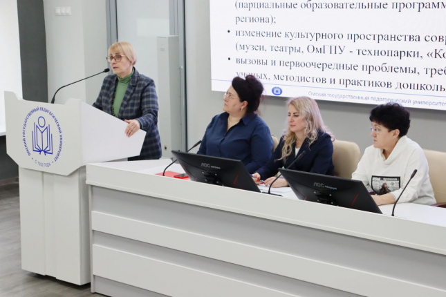 завкафедрой педагогики и психологии детства ОмГПУ Наталья Мурзина