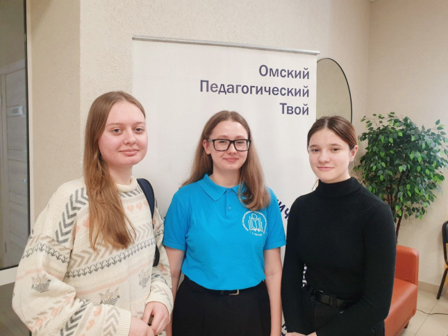 профориентационная работа ОмГПУ