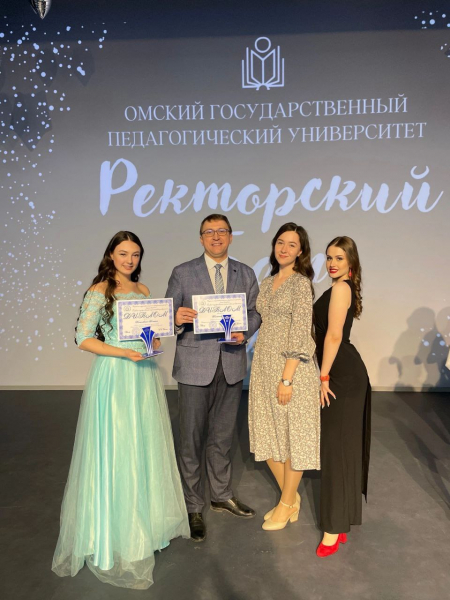 Ректорский бал ОмГПУ