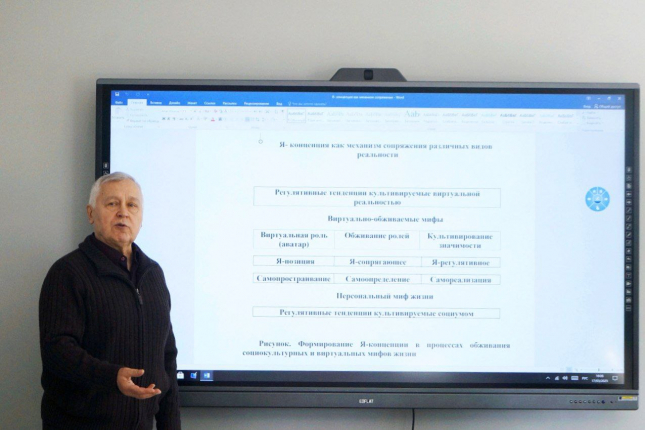 семинар Анатолия Шарова