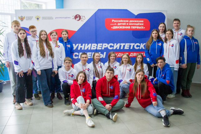 школьники проекта "Университетские смены"