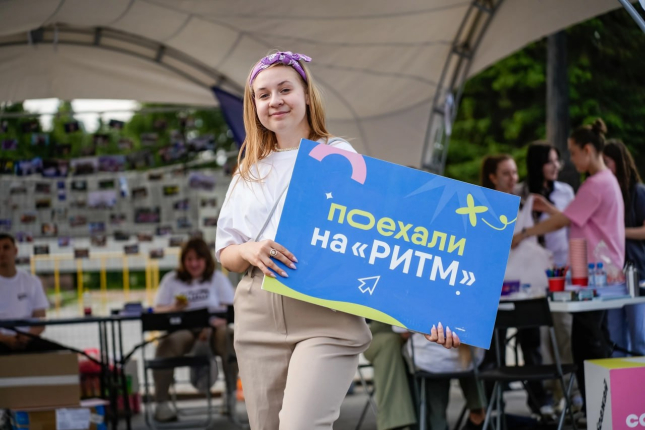 фото Главного управления молодёжной политики Омской области