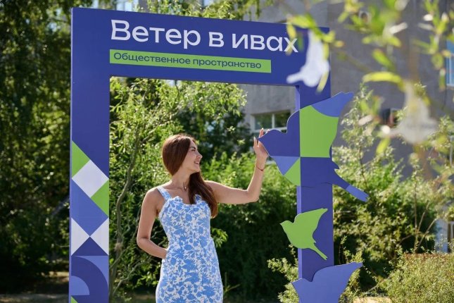 В Омске открылось новое зеленое пространство «Ветер в ивах»