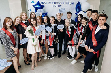Студенты