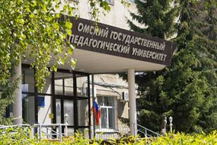 Студенты