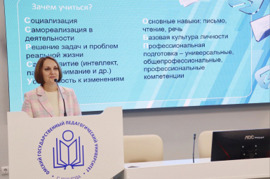 Студенты