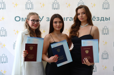 Студенты