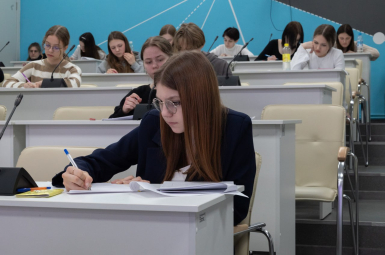 Студенты