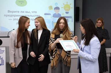 Студенты