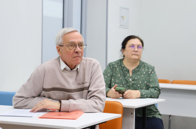 Студенты