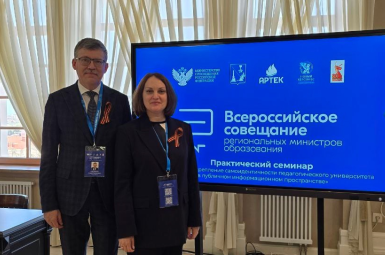 Студенты