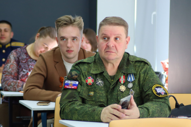 Студенты