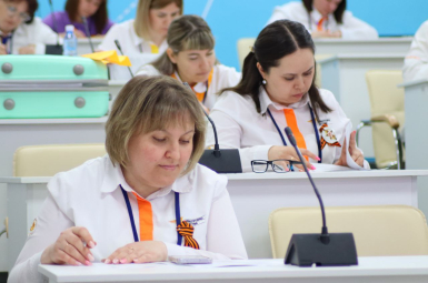 Студенты