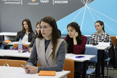 Студенты