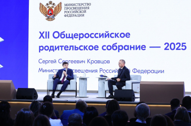 Студенты