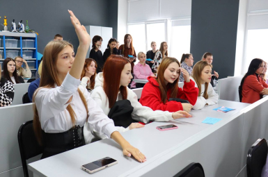 Студенты