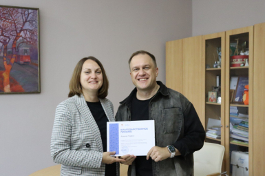 Студенты