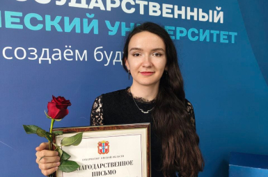 Студенты