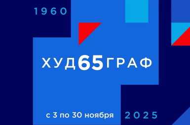 Студенты