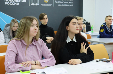 Студенты