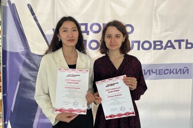 Студенты
