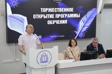 Студенты