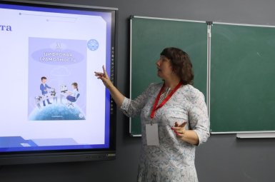 Студенты