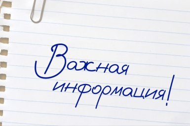 Студенты