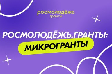 Студенты