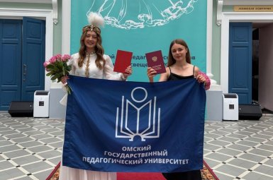 Студенты