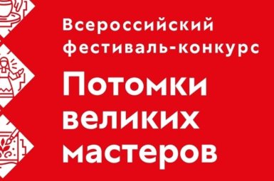 Студенты