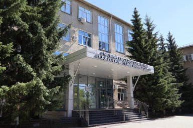 Студенты