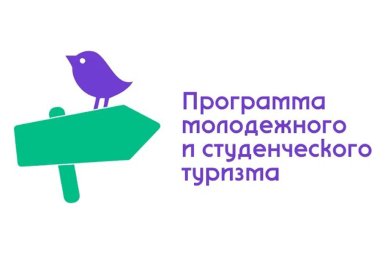 Студенты