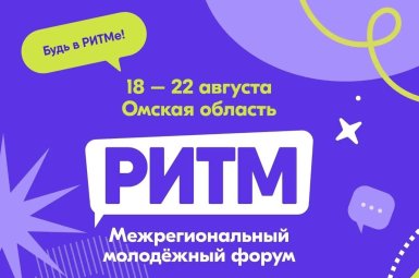 Студенты