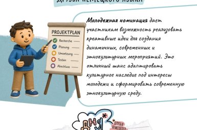 Студенты