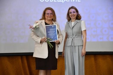 Студенты