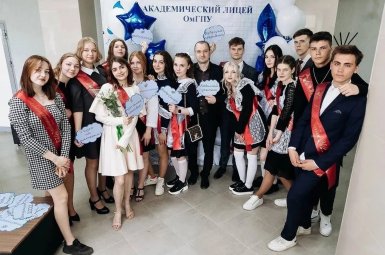 Студенты