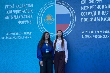 Студенты