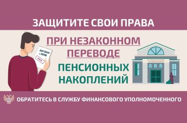 Студенты