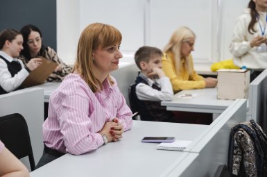 Студенты