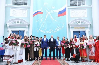 Студенты