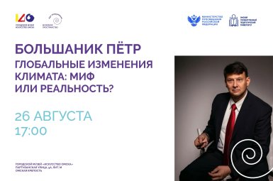 Студенты