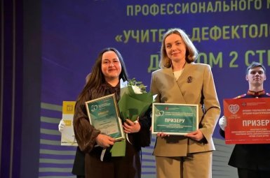 Студенты