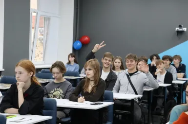 Студенты