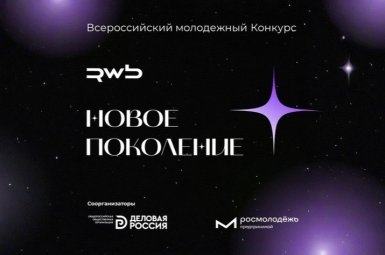 Студенты